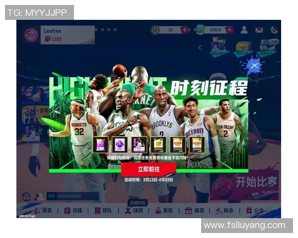 聚焦球星风云足球篮球双栖巨星巅峰对决与荣耀时刻解析