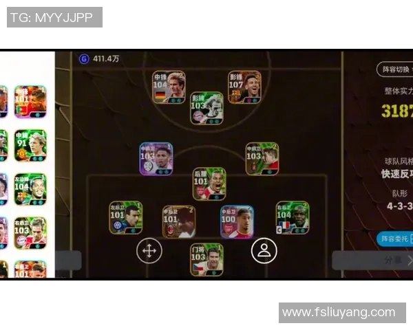 足球巨星阵容解析 各大球队球员实力深度对比